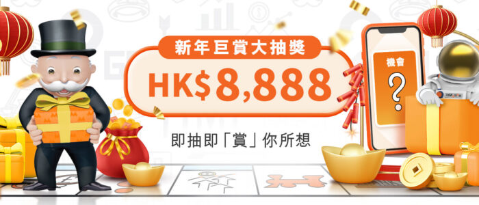 inmotion開戶優惠