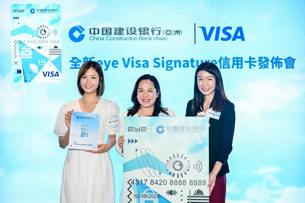 (左起) 游嘉欣小姐、建行(亞洲)副行長陳麗明女士及Visa香港及澳門區董事總經理梁普寧女士為是次eye Visa Signature信用卡合作拍照留念。 
