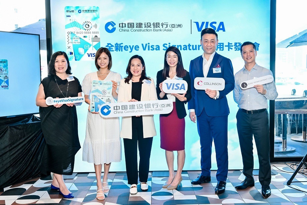 (左起) 建行(亞洲)信用卡及個人貸款業務部主管馮詠怡女士、游嘉欣小姐、建行(亞洲)副行長陳麗明女士、Visa香港及澳門區董事總經理梁普寧女士、Collinson北亞區董事總經理李怡安先生及Alke Management市場總監Alex Liu先生於台前拍照留念，慶祝eye Visa Signature信用卡發佈。